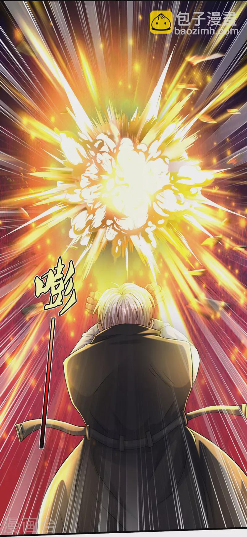 🍘我是大仙尊 第511话 掩护逃走，九日伤痕 第25页