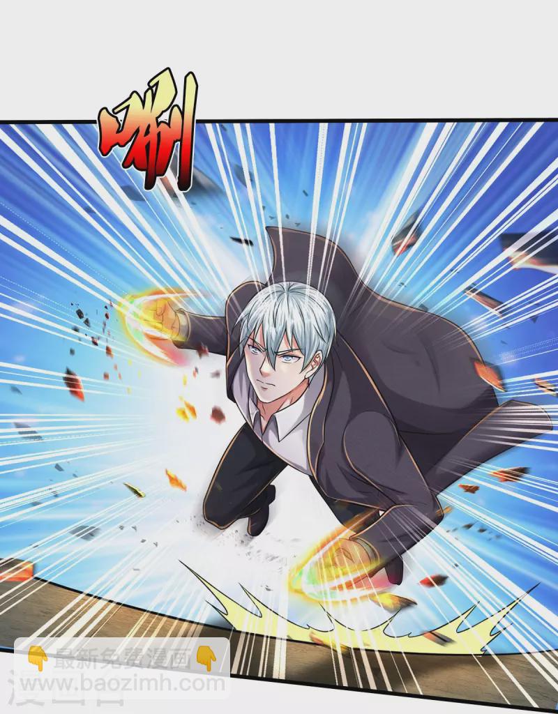 🍘我是大仙尊 第511话 掩护逃走，九日伤痕 第29页