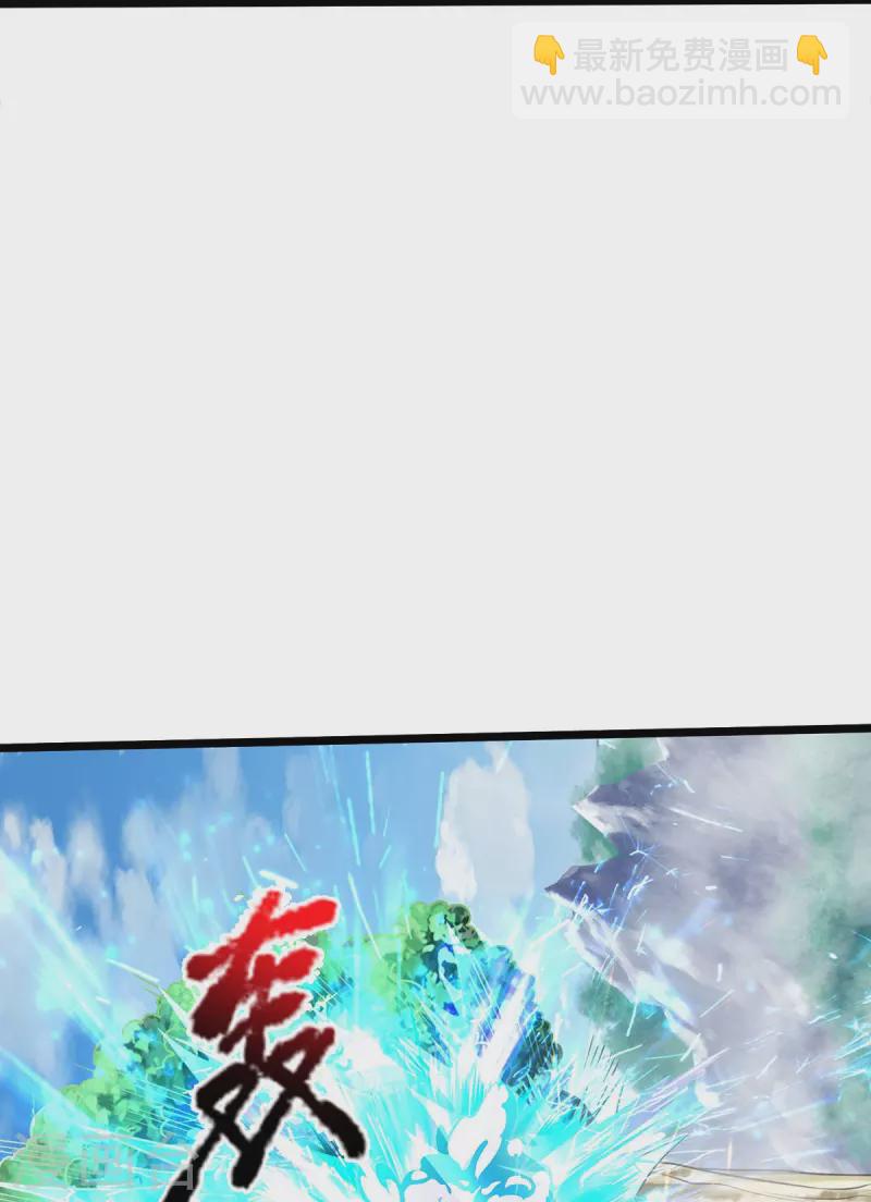🍘我是大仙尊 第517话 抢出风头，远远旁观 第21页