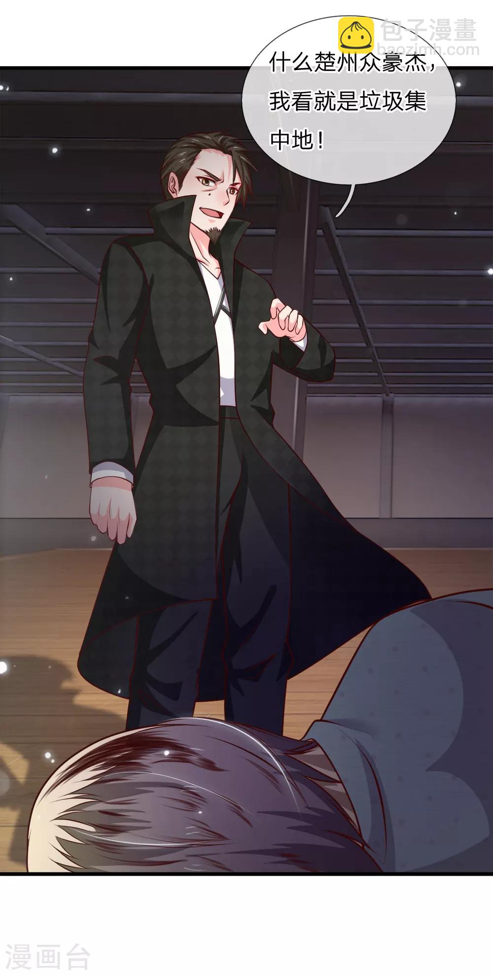 🍘我是大仙尊 第54话 装神弄鬼，且来试试 第2页