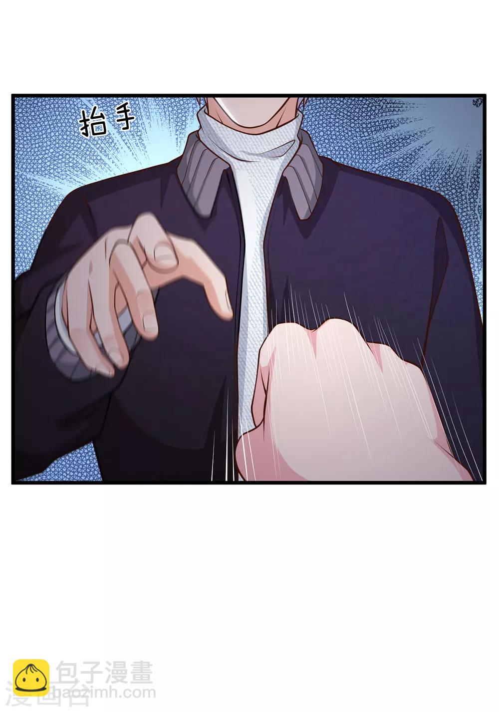 🍘我是大仙尊 第54话 装神弄鬼，且来试试 第24页