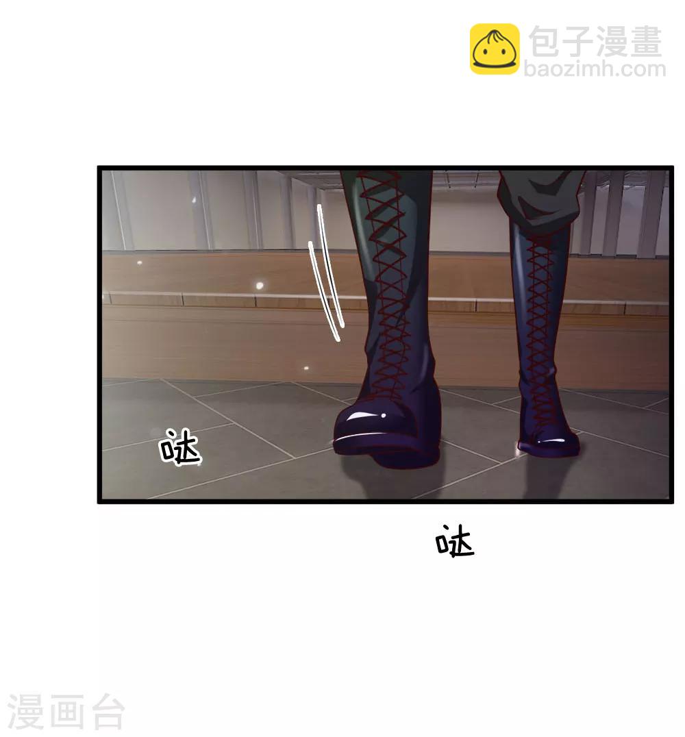 🍘我是大仙尊 第54话 装神弄鬼，且来试试 第3页