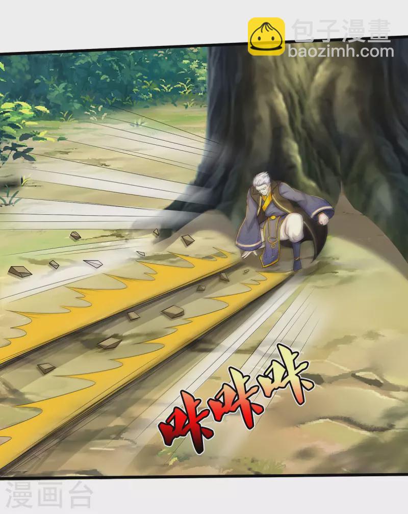 🍘我是大仙尊 第519话 神树显灵，如何战斗 第10页