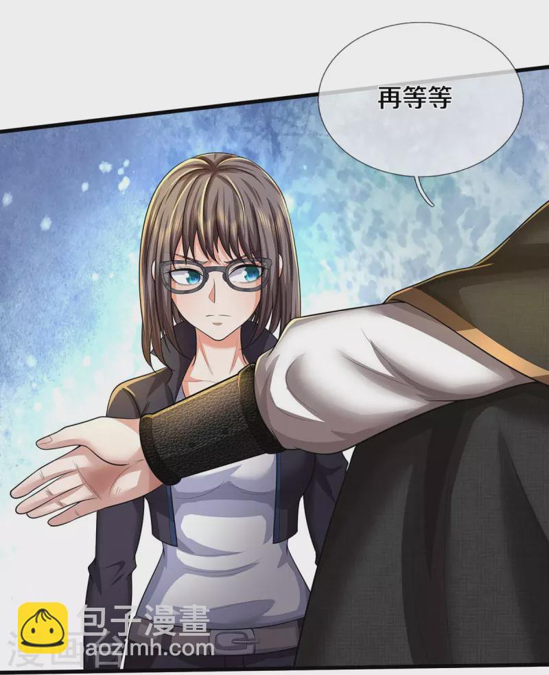🍘我是大仙尊 第519话 神树显灵，如何战斗 第18页