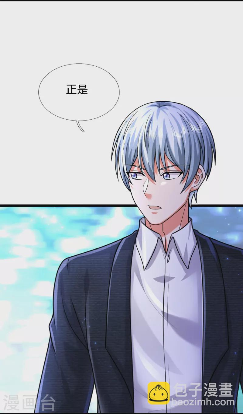🍘我是大仙尊 第523话 昔日天狼，重归救主 第19页