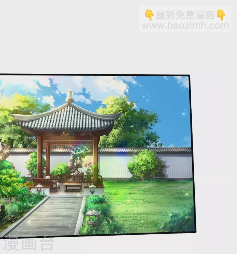 🍘我是大仙尊 第523话 昔日天狼，重归救主 第3页