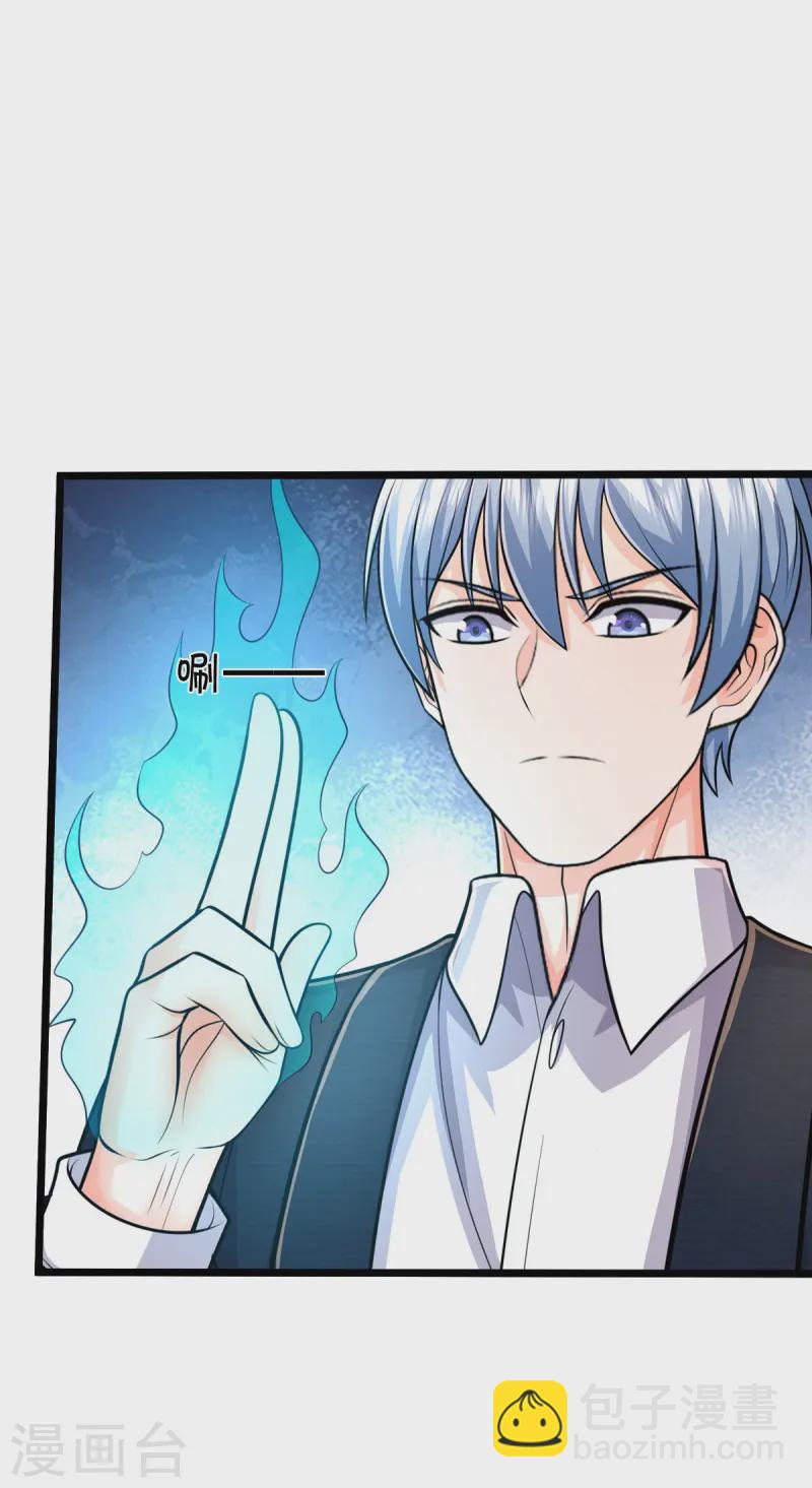 🍘我是大仙尊 第527话 以鼎炼炁，起死回生 第10页