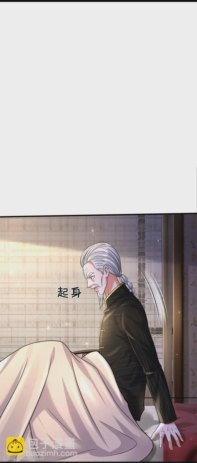🍘我是大仙尊 第527话 以鼎炼炁，起死回生 第17页