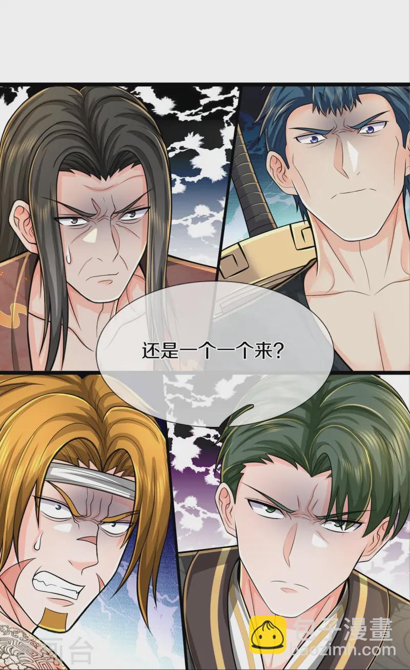 🍘我是大仙尊 第537话 古琴助兴，以笔代剑 第10页