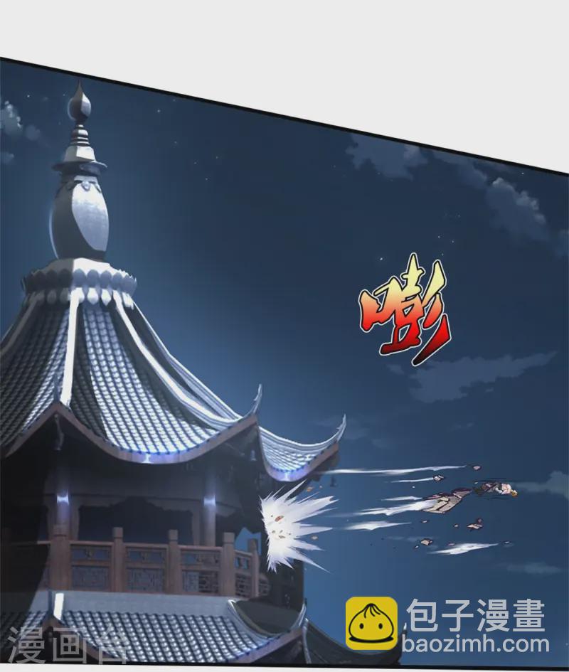 🍘我是大仙尊 第537话 古琴助兴，以笔代剑 第15页