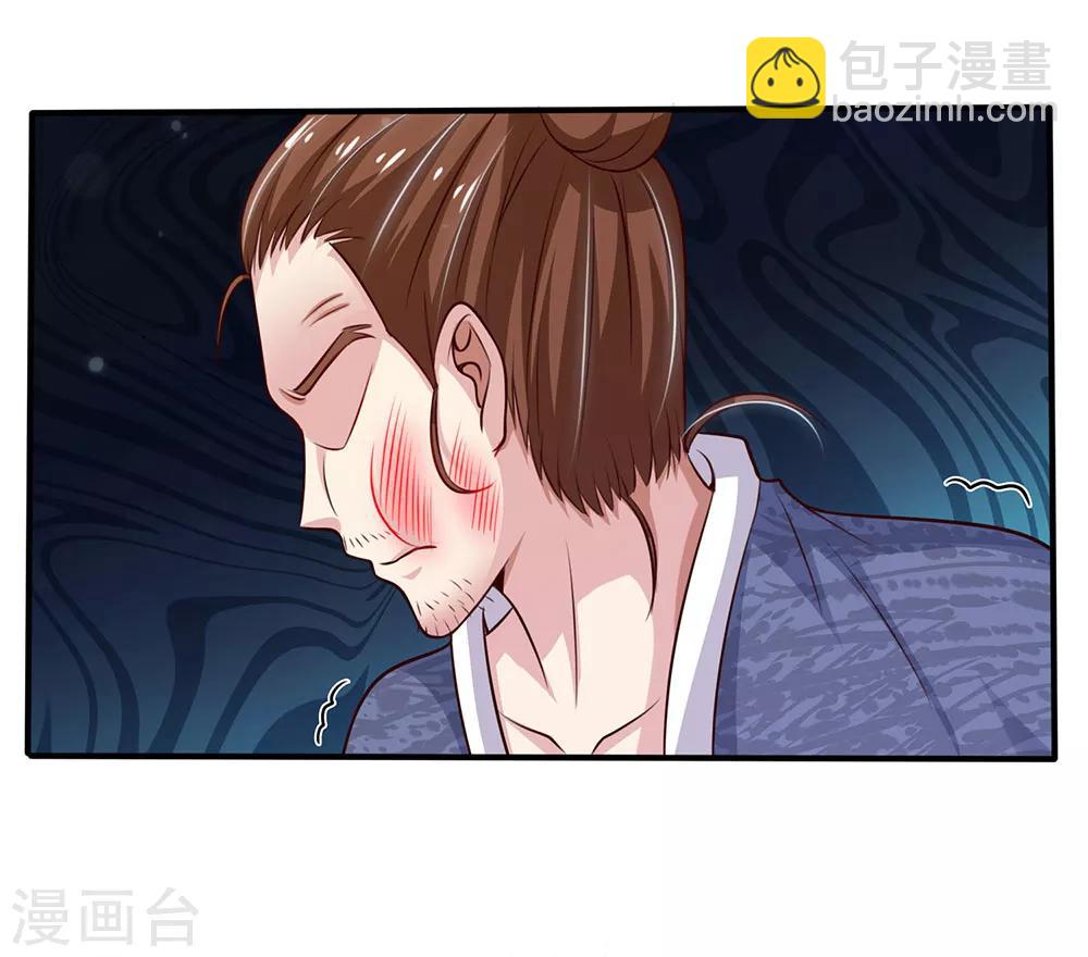 🍘我是大仙尊 第56话 一战成名，小人嘴脸 第10页