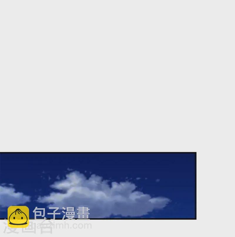 🍘我是大仙尊 第541话 低调行事，文武并行 第10页