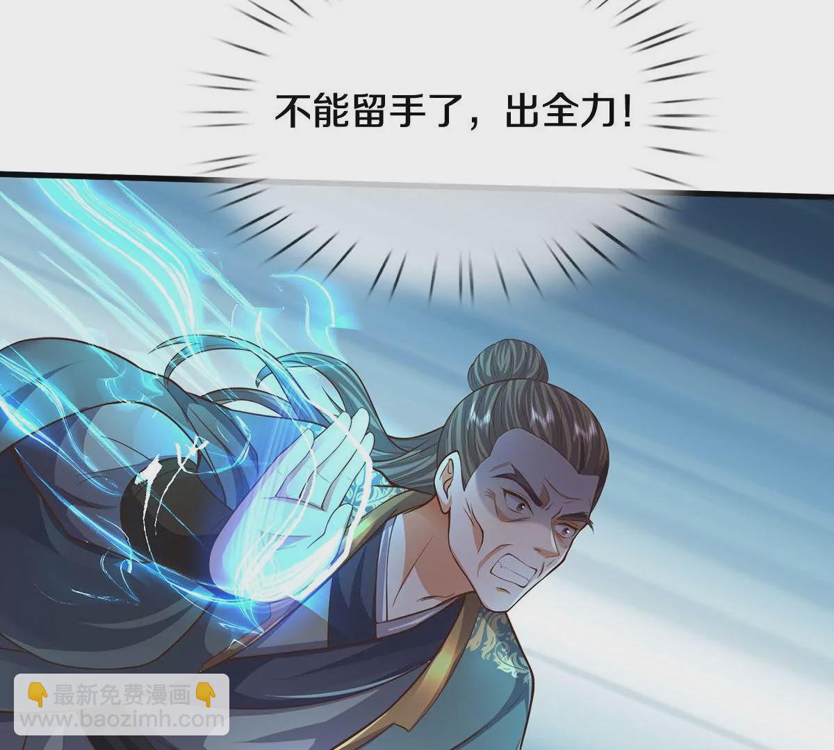 🍘我是大仙尊 第563话 强者对决，神仙打架 第10页