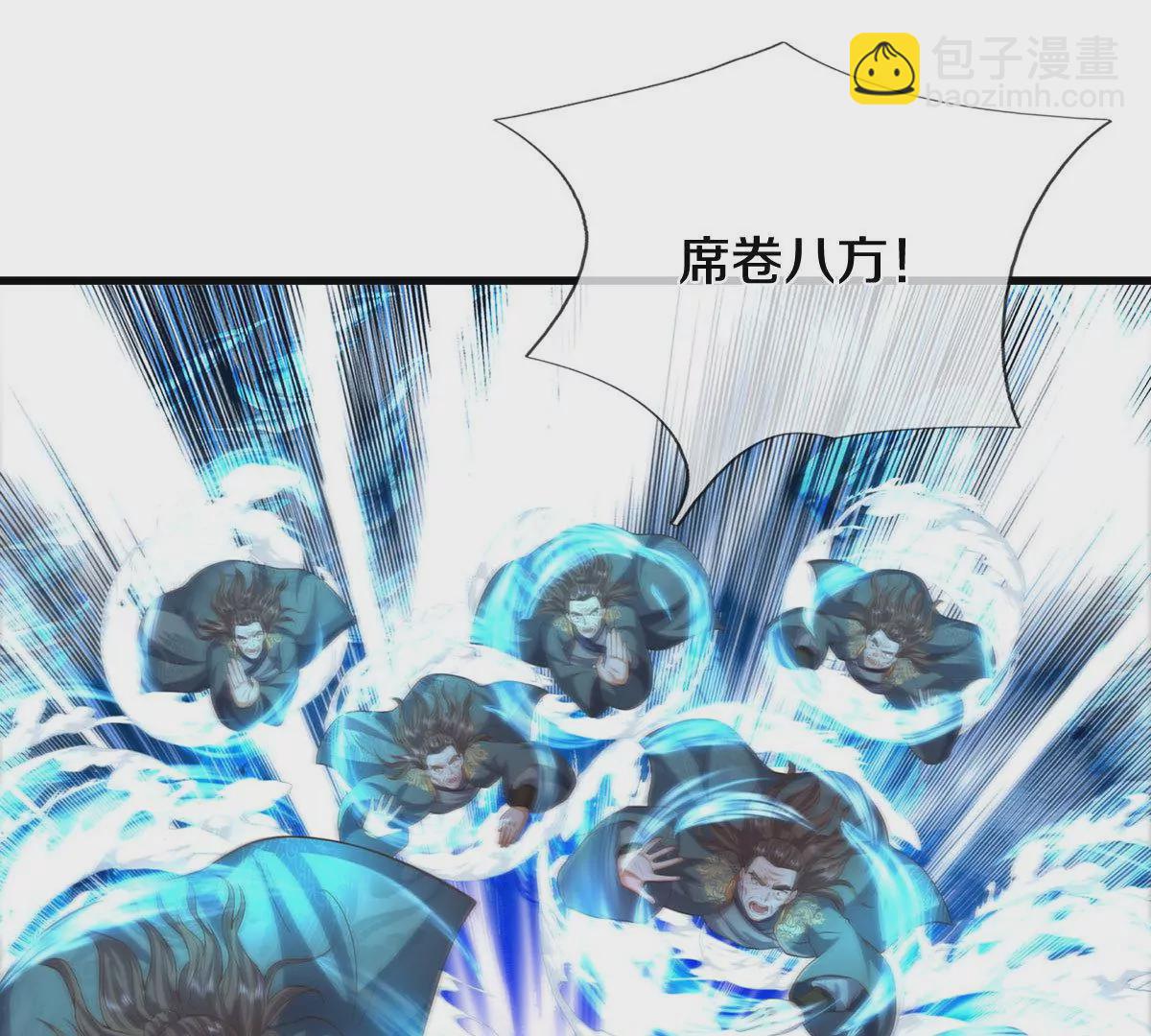 🍘我是大仙尊 第563话 强者对决，神仙打架 第12页