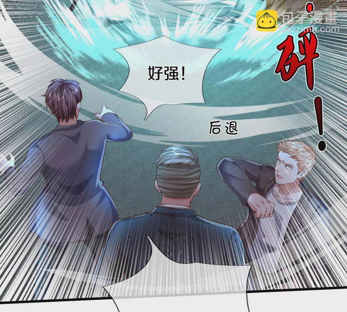 🍘我是大仙尊 第563话 强者对决，神仙打架 第18页