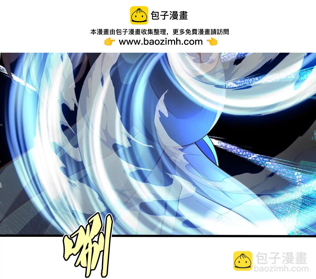 🍘我是大仙尊 第563话 强者对决，神仙打架 第2页