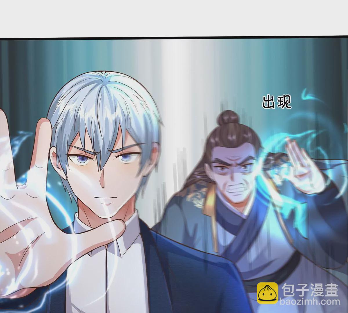 🍘我是大仙尊 第563话 强者对决，神仙打架 第27页