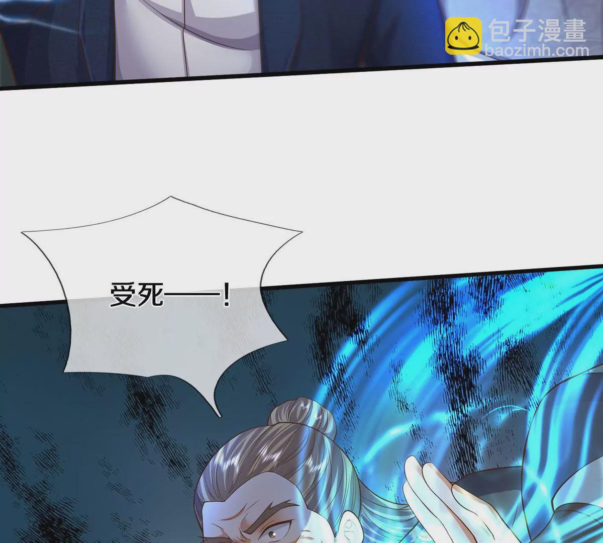 🍘我是大仙尊 第563话 强者对决，神仙打架 第28页