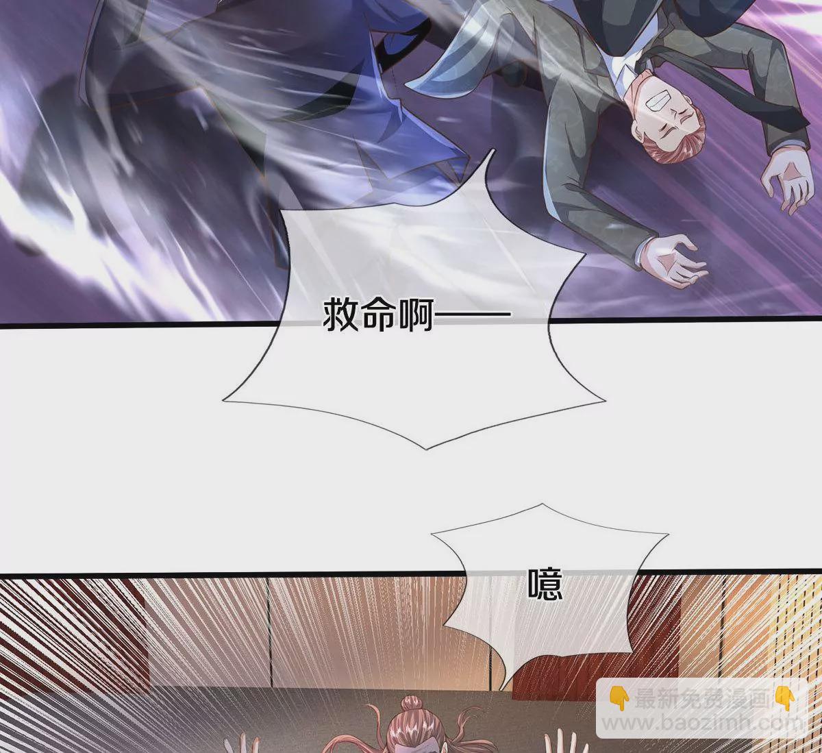 🍘我是大仙尊 第563话 强者对决，神仙打架 第36页