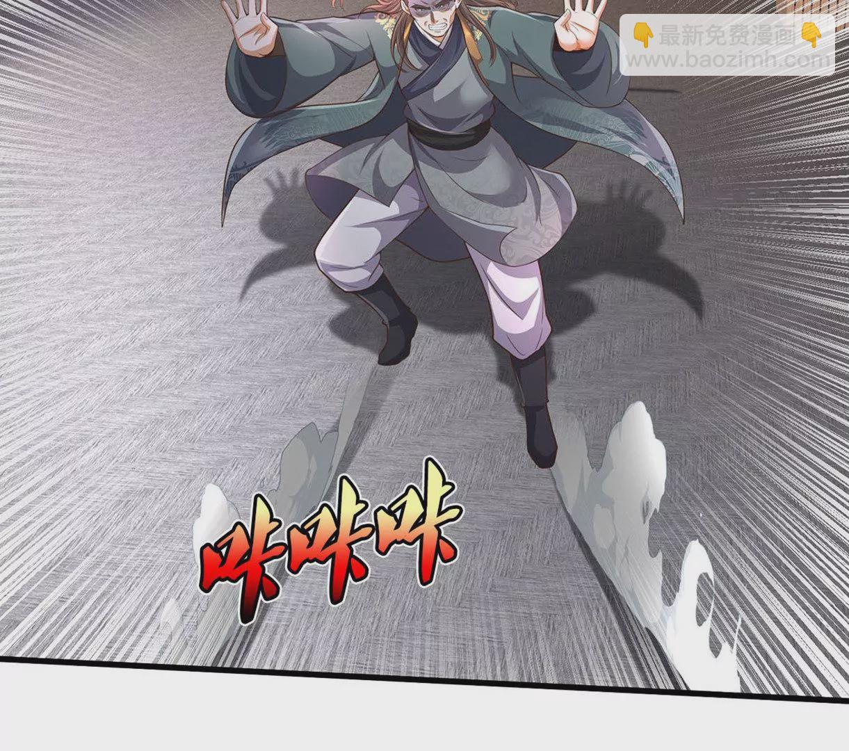 🍘我是大仙尊 第563话 强者对决，神仙打架 第37页