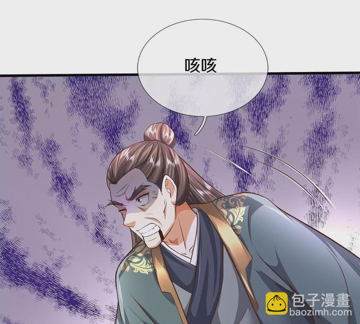 🍘我是大仙尊 第563话 强者对决，神仙打架 第47页