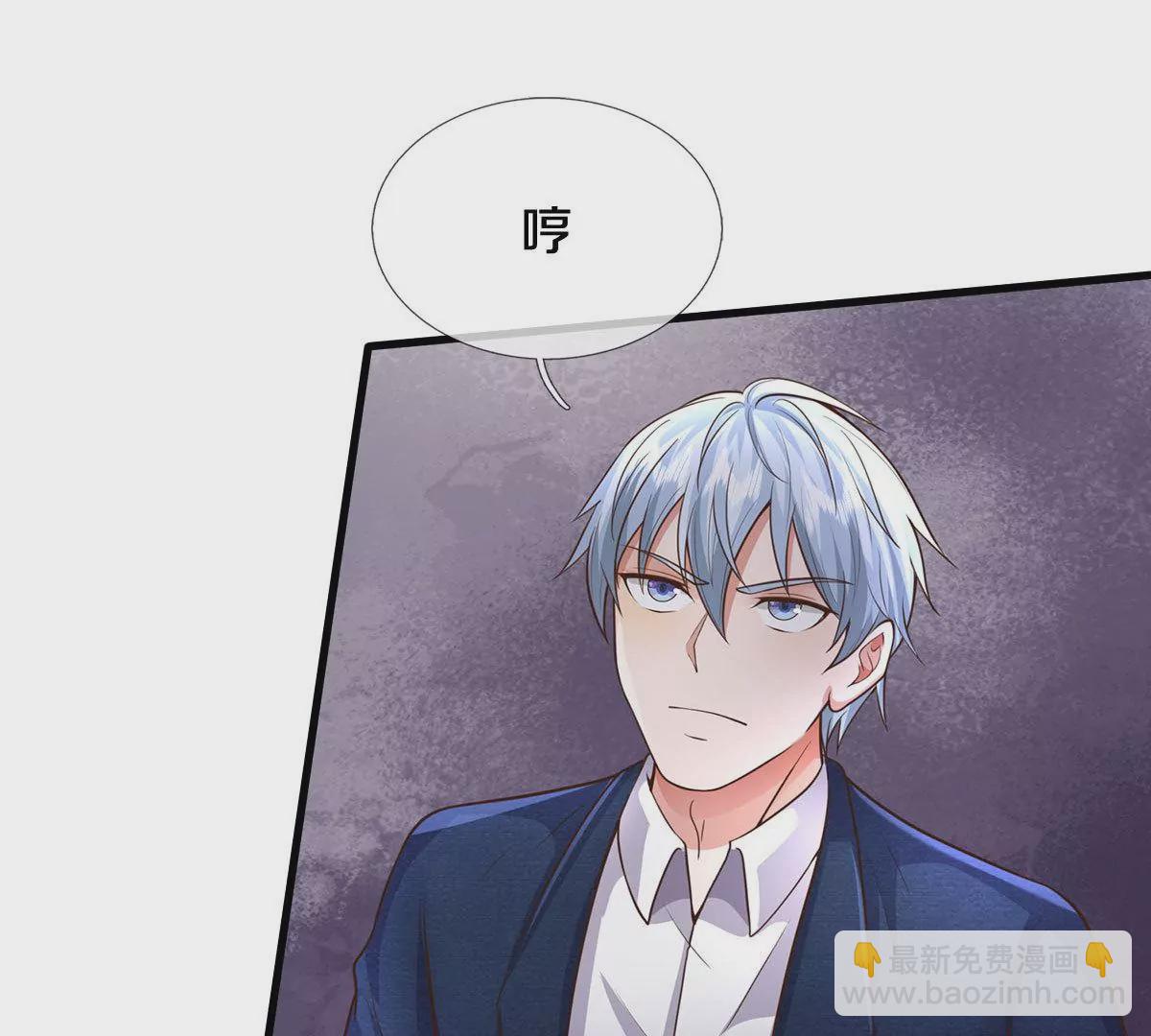 🍘我是大仙尊 第563话 强者对决，神仙打架 第5页