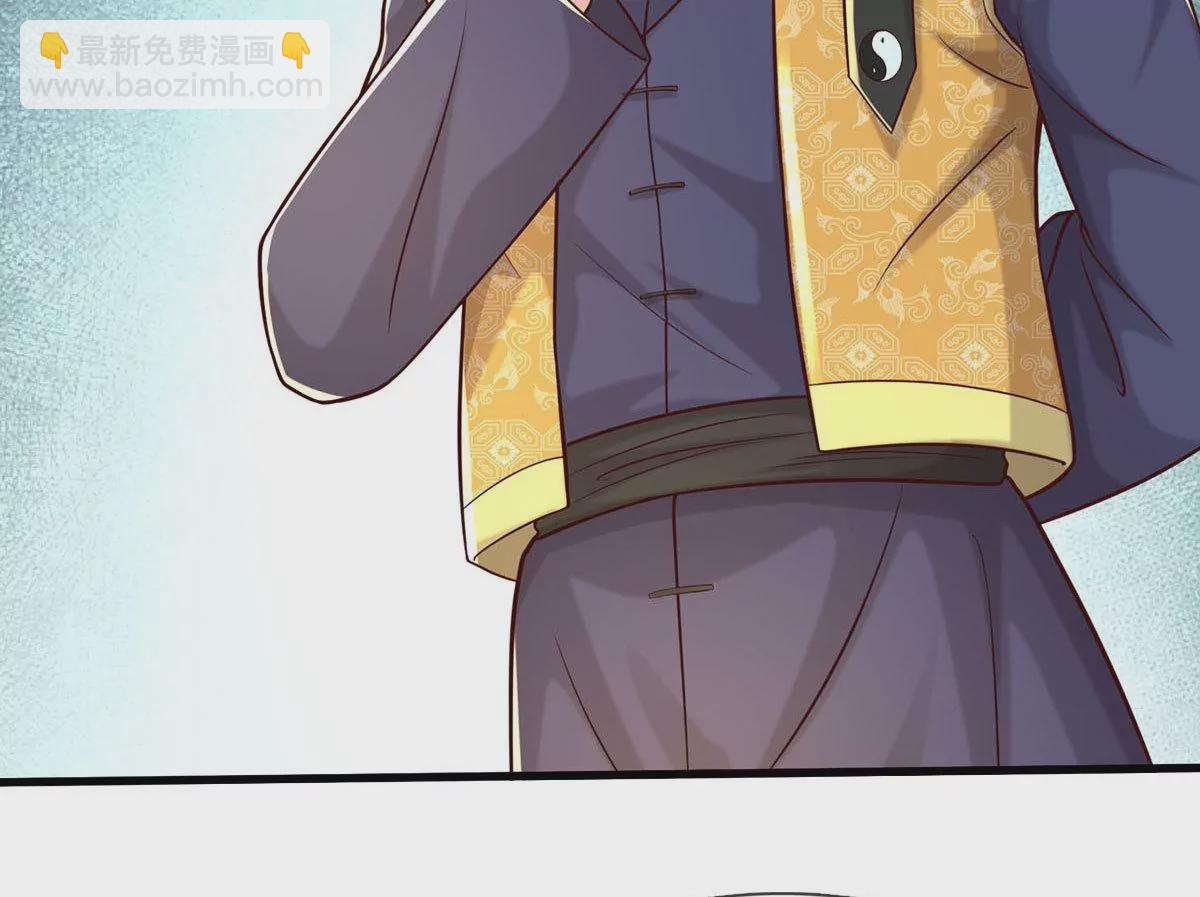 🍘我是大仙尊 第565话 毒发身亡，幕后黑手 第16页