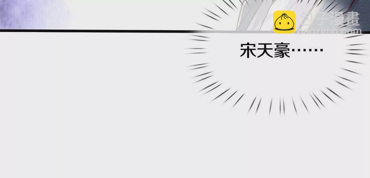 🍘我是大仙尊 第565话 毒发身亡，幕后黑手 第25页
