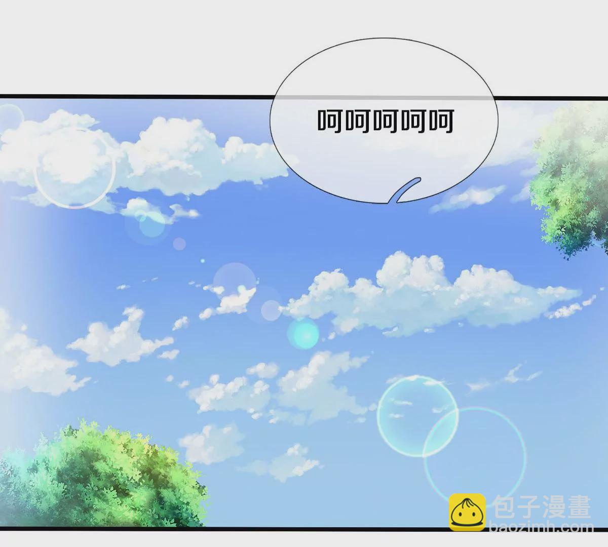 🍘我是大仙尊 第565话 毒发身亡，幕后黑手 第32页