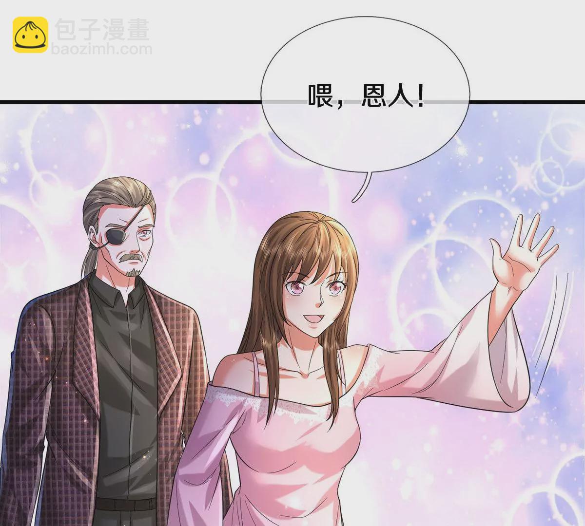 🍘我是大仙尊 第565话 毒发身亡，幕后黑手 第37页