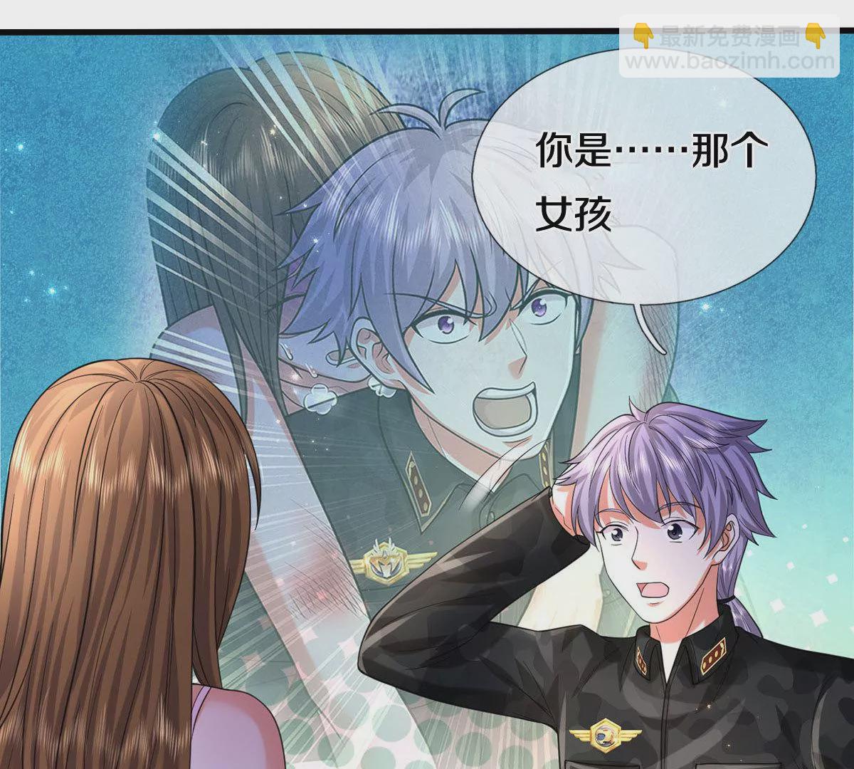 🍘我是大仙尊 第565话 毒发身亡，幕后黑手 第39页