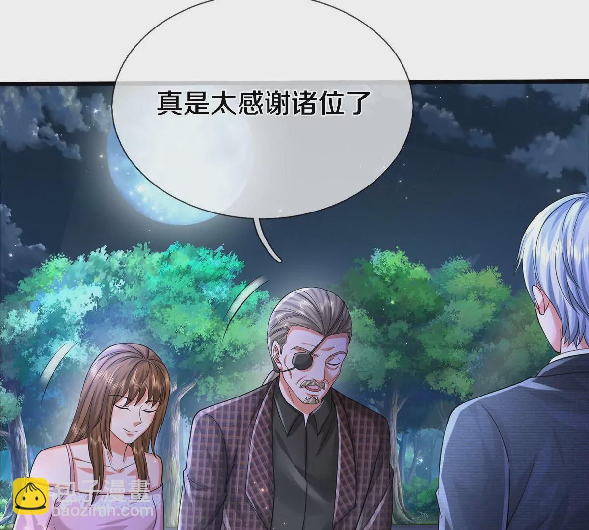 🍘我是大仙尊 第565话 毒发身亡，幕后黑手 第41页