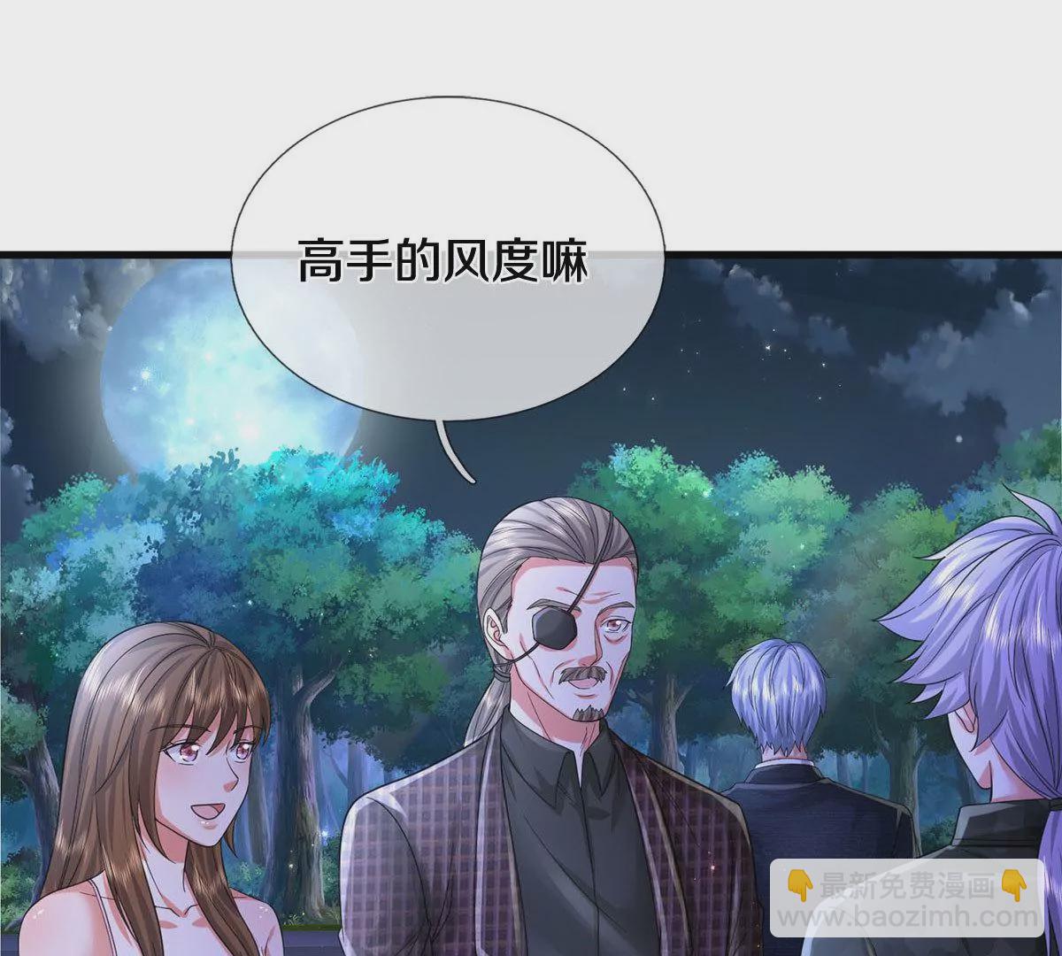 🍘我是大仙尊 第565话 毒发身亡，幕后黑手 第46页