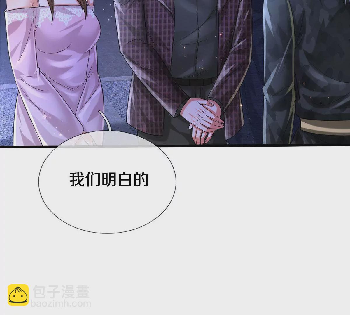 🍘我是大仙尊 第565话 毒发身亡，幕后黑手 第47页