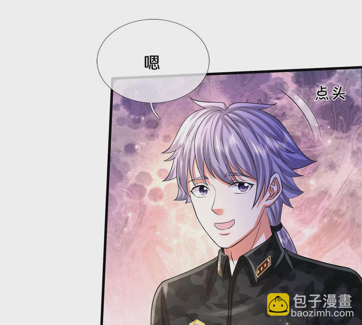 🍘我是大仙尊 第565话 毒发身亡，幕后黑手 第48页