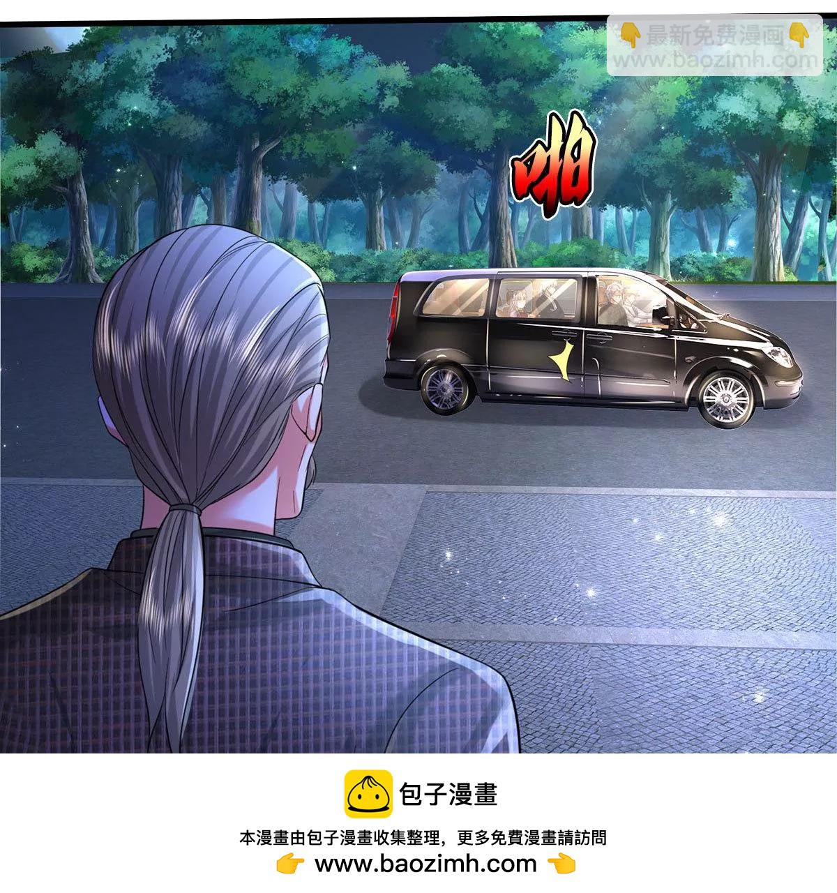 🍘我是大仙尊 第565话 毒发身亡，幕后黑手 第50页
