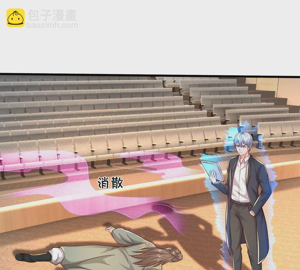 🍘我是大仙尊 第565话 毒发身亡，幕后黑手 第9页