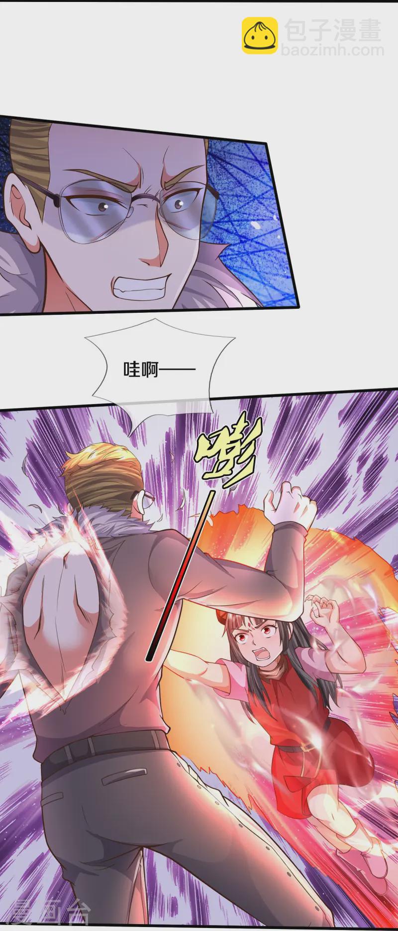 🍘我是大仙尊 第555话 有眼不识，不能低调 第24页
