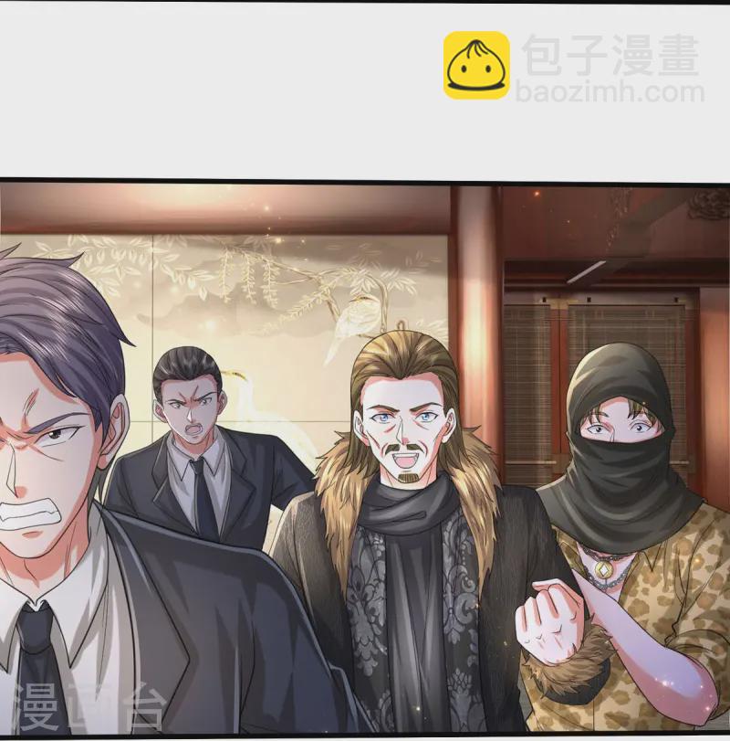 🍘我是大仙尊 第555话 有眼不识，不能低调 第7页