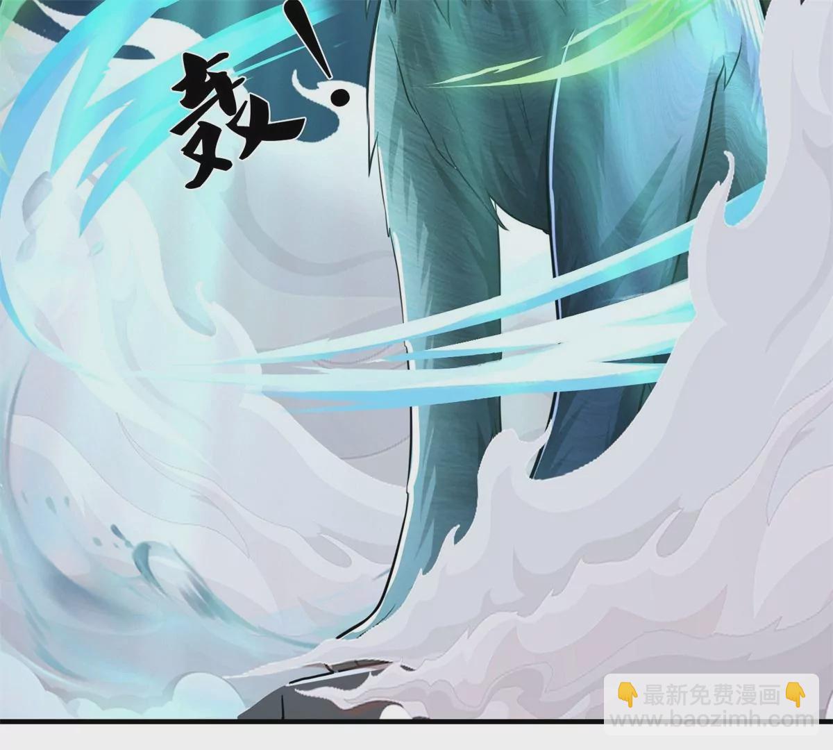 🍘我是大仙尊 第567话 月下少女，盛世再现 第18页