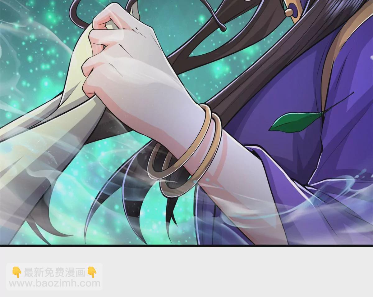 🍘我是大仙尊 第567话 月下少女，盛世再现 第21页