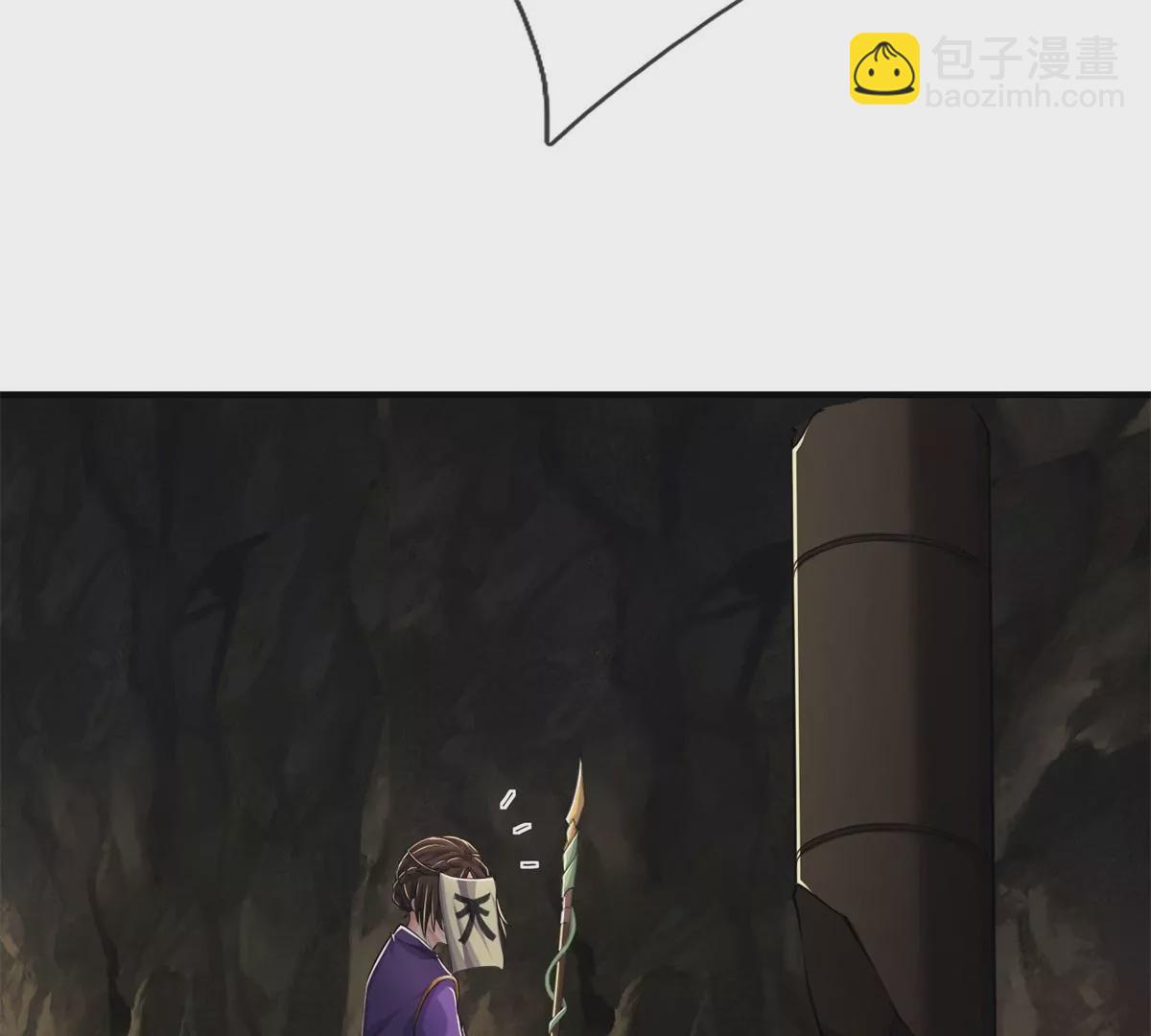🍘我是大仙尊 第567话 月下少女，盛世再现 第3页