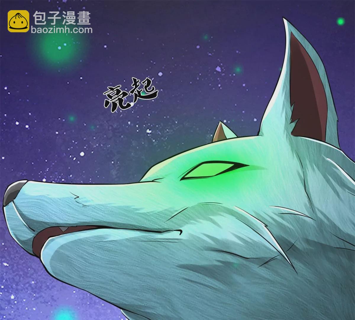 🍘我是大仙尊 第567话 月下少女，盛世再现 第34页