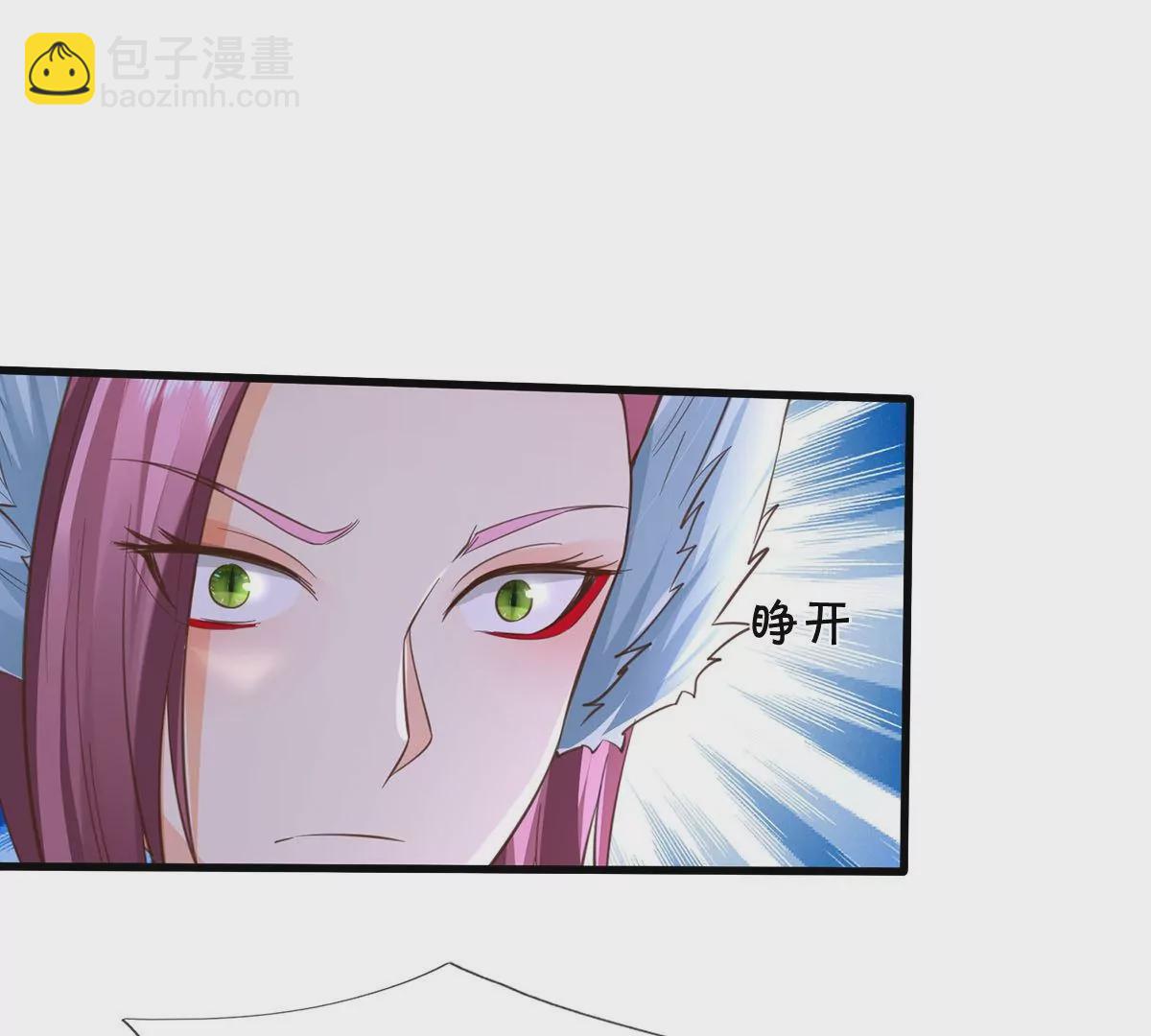 🍘我是大仙尊 第567话 月下少女，盛世再现 第37页
