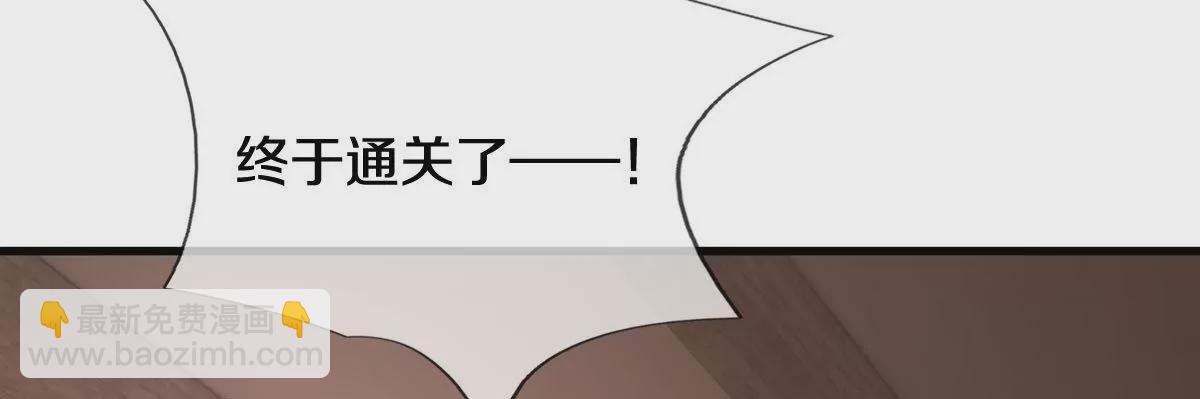 🍘我是大仙尊 第567话 月下少女，盛世再现 第38页