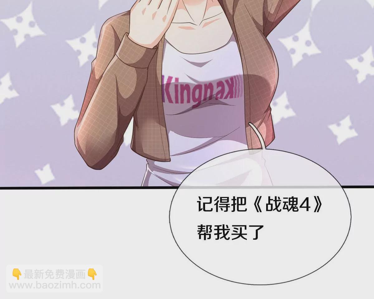 🍘我是大仙尊 第567话 月下少女，盛世再现 第42页