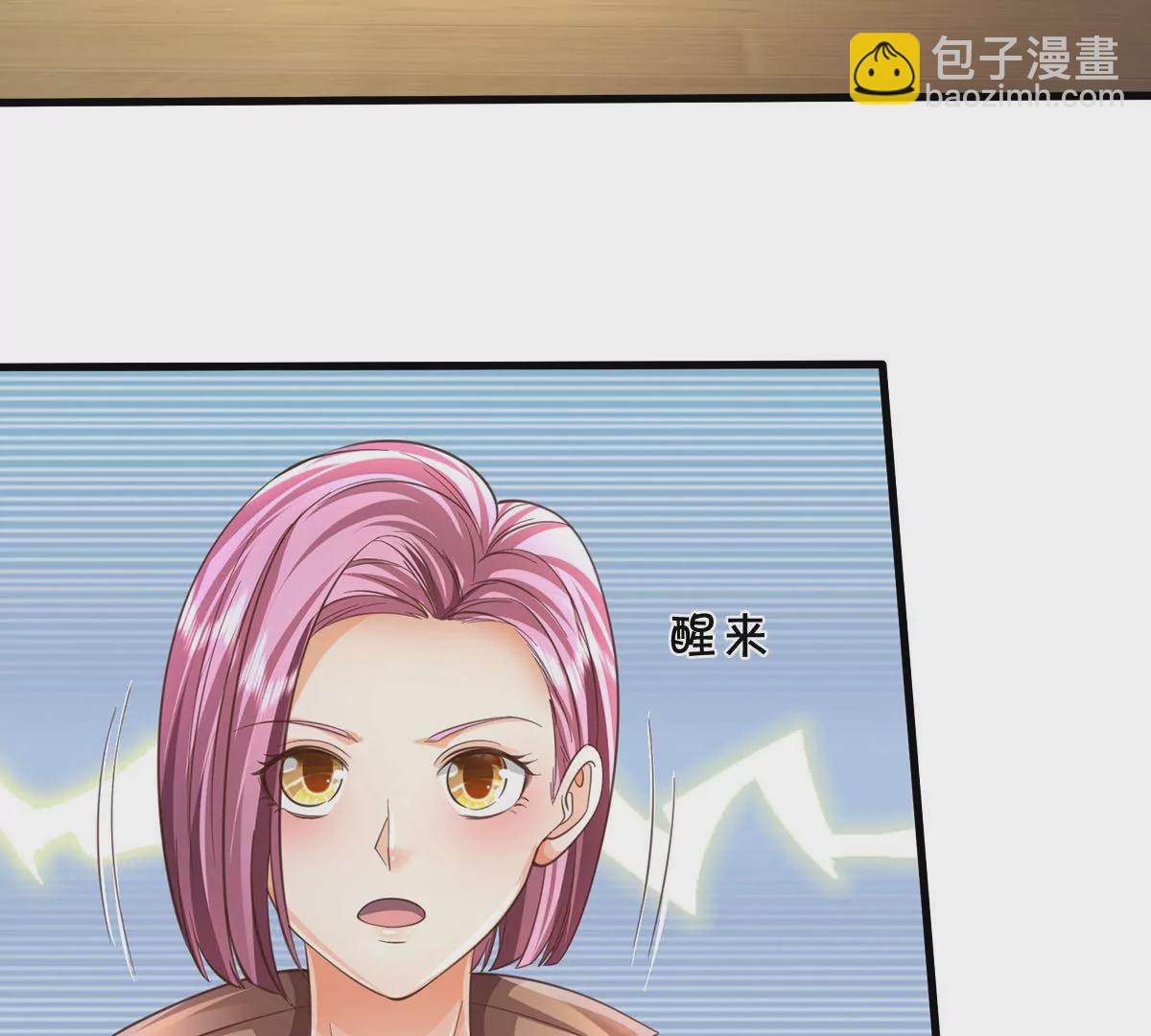 🍘我是大仙尊 第567话 月下少女，盛世再现 第44页