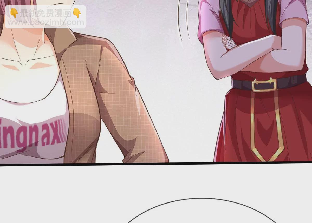 🍘我是大仙尊 第567话 月下少女，盛世再现 第47页