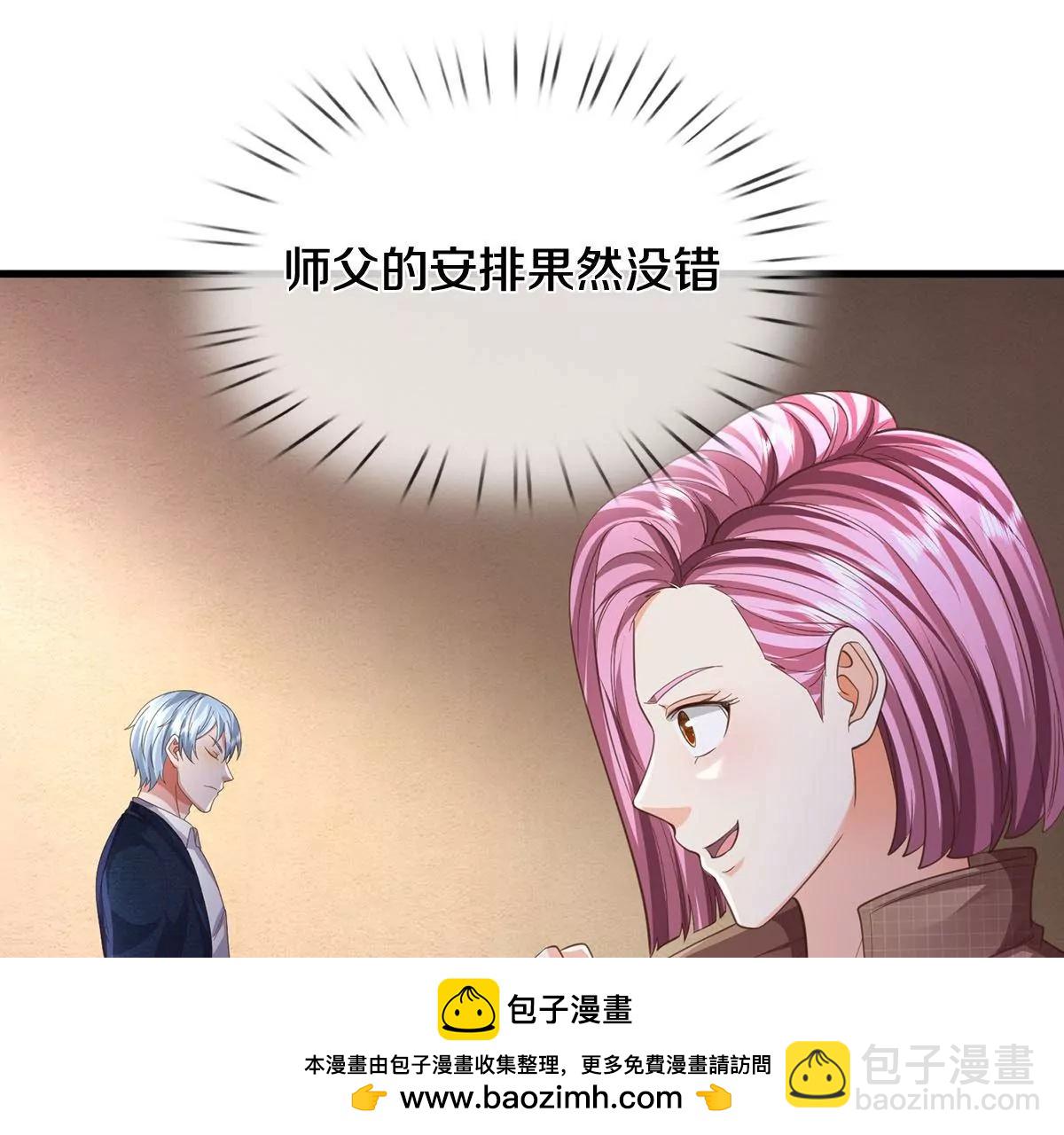 🍘我是大仙尊 第567话 月下少女，盛世再现 第50页