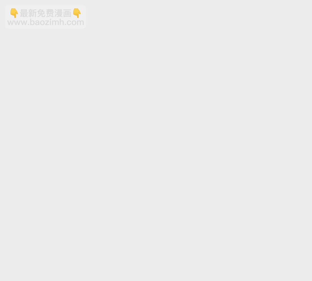 🍘我是大仙尊 第567话 月下少女，盛世再现 第8页